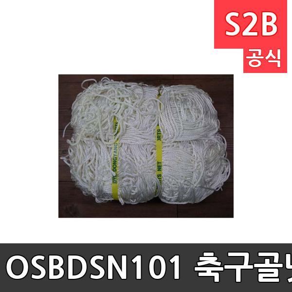  OSB-DSN101 ౸()  sm/бü/40126