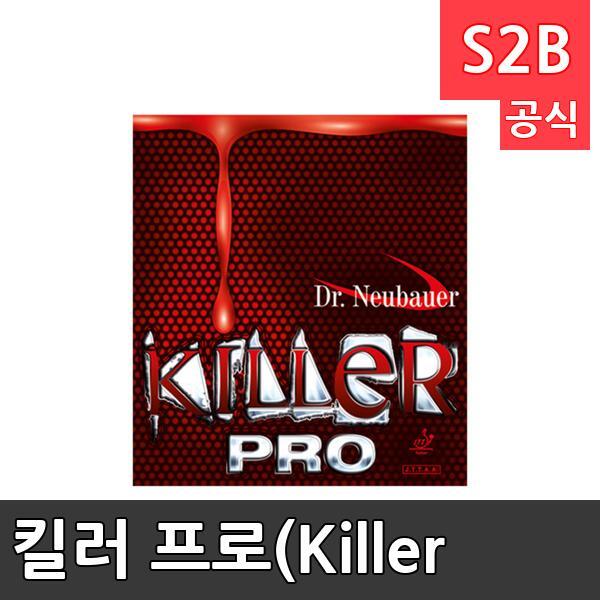 ͳ̹ٿ ų (Killer Pro) sm/бü/40126