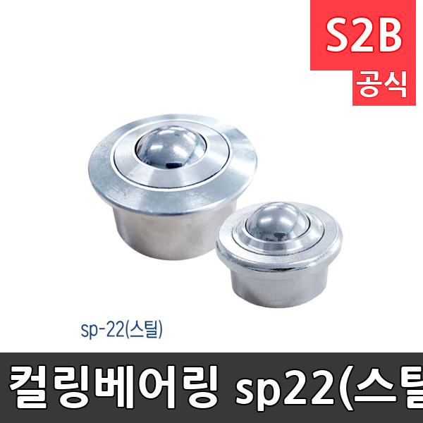  ø sp-22(ƿ) sm/бü/40126