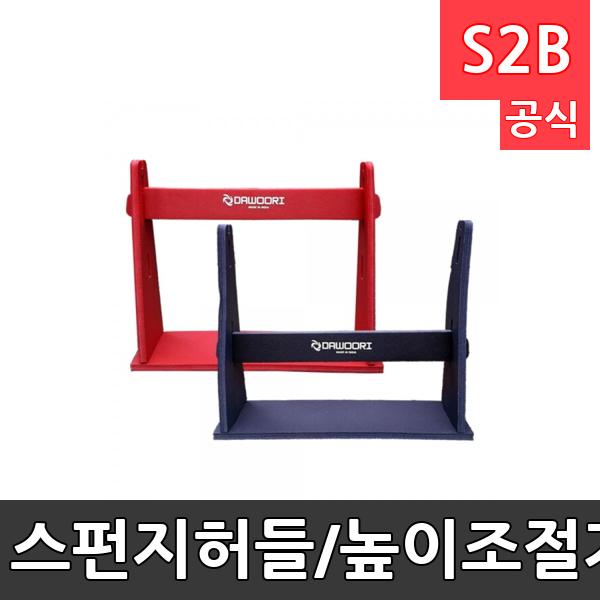 스펀지허들/높이조절가능 3단계(27,50,58cm)/조립식/PE Foam/3컬러중택일