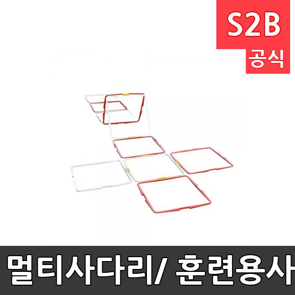 멀티사다리/ 훈련용사다리/트레이닝레더/10칸/기초스텝 및 점프동작 접목/기차놀이/사다리통과/가방포함