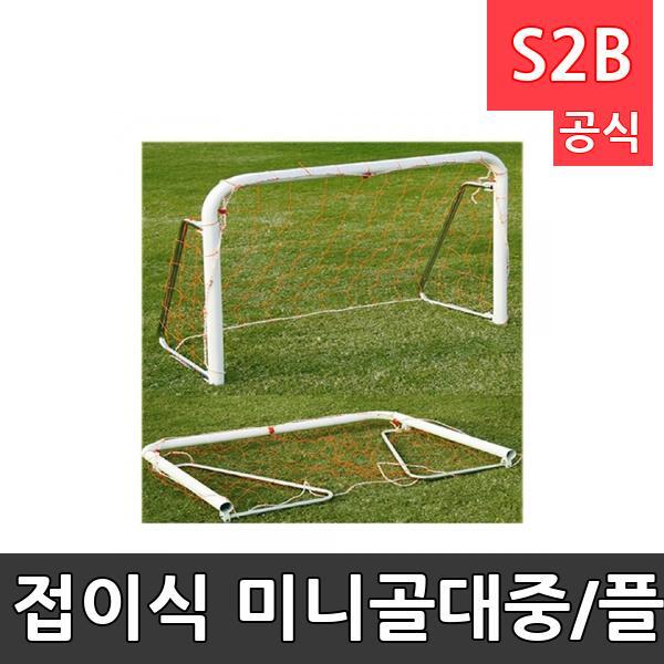 접이식 미니골대-중/플로어볼골대/160cm*115cm/골대1개,그물1개