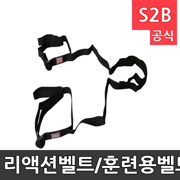 리액션벨트/훈련용벨트/이베이션벨트/민첩성,스피드,순발력 향상/체력단련/훈련용품