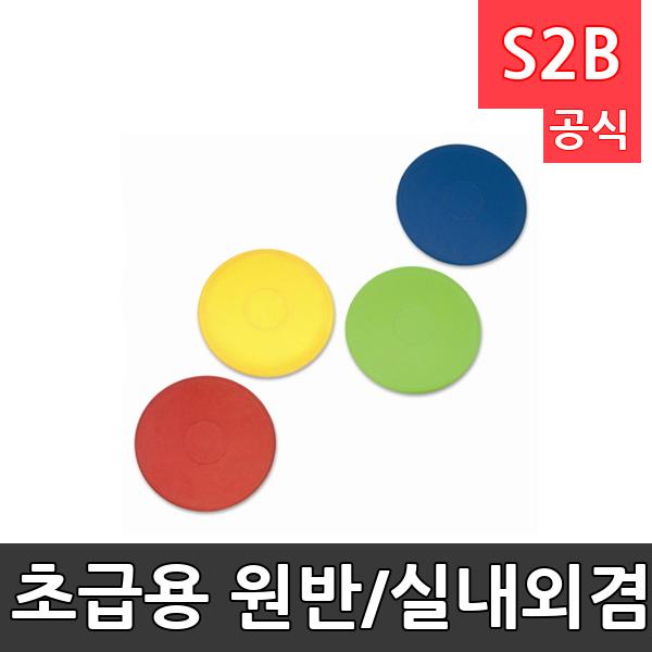 초급용 원반/실내외겸용/PVC소재/200g,350g,500g