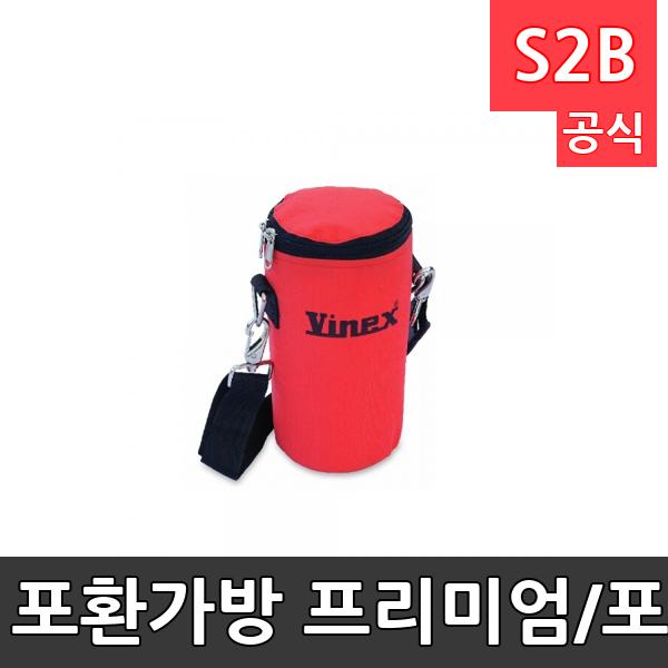 포환가방 프리미엄/포환가방 프리미엄 수퍼