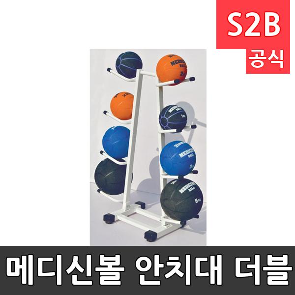 메디신볼 안치대 더블 - 8개형/조립식/볼정리대/공진열대/메디신볼 보관대/메디슨볼/헬스용품