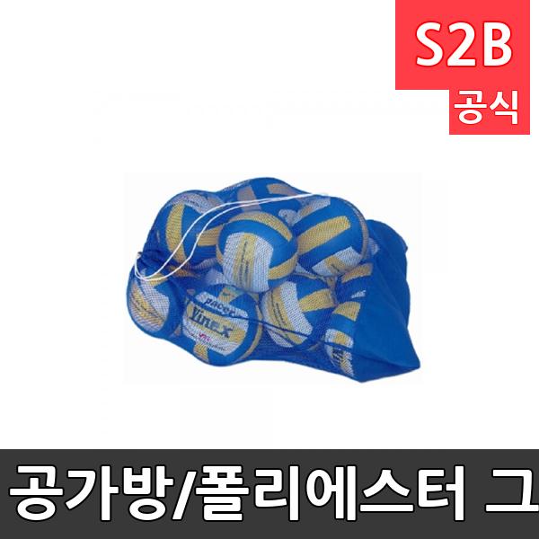 공가방/폴리에스터 그물망, 면바닥/10개형,15개형