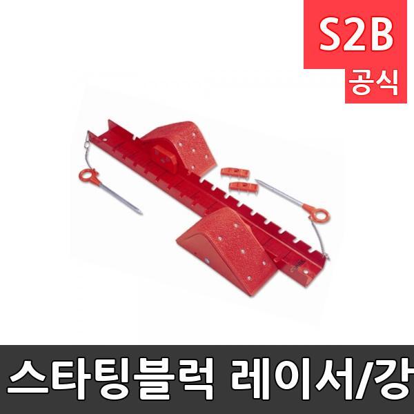 스타팅블럭 레이서/강철본체,플라스틱발판,PVC패드/약65cm*7cm/모든 트랙 적합/단거리달리기/육상용품