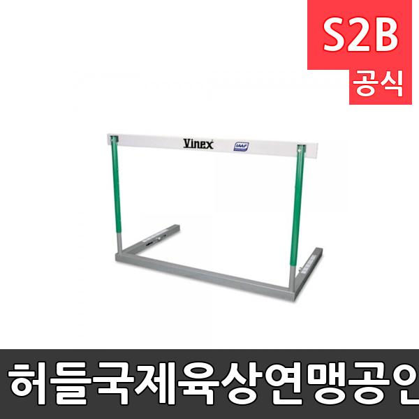 허들-국제육상연맹공인품/경기용/높이조절가능