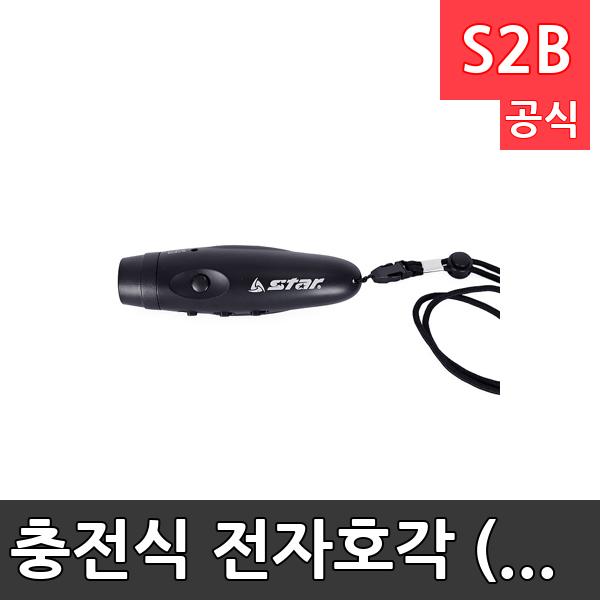 충전식 전자호각 (블랙) /학교 체육/ 스타 스포츠 /뉴스포츠