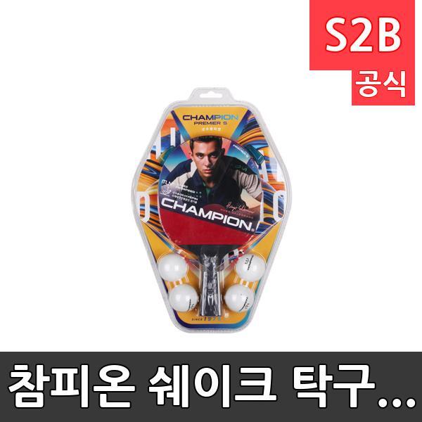 참피온 쉐이크 탁구라켓 P. /학교 체육/ 스타 스포츠 /뉴스포츠