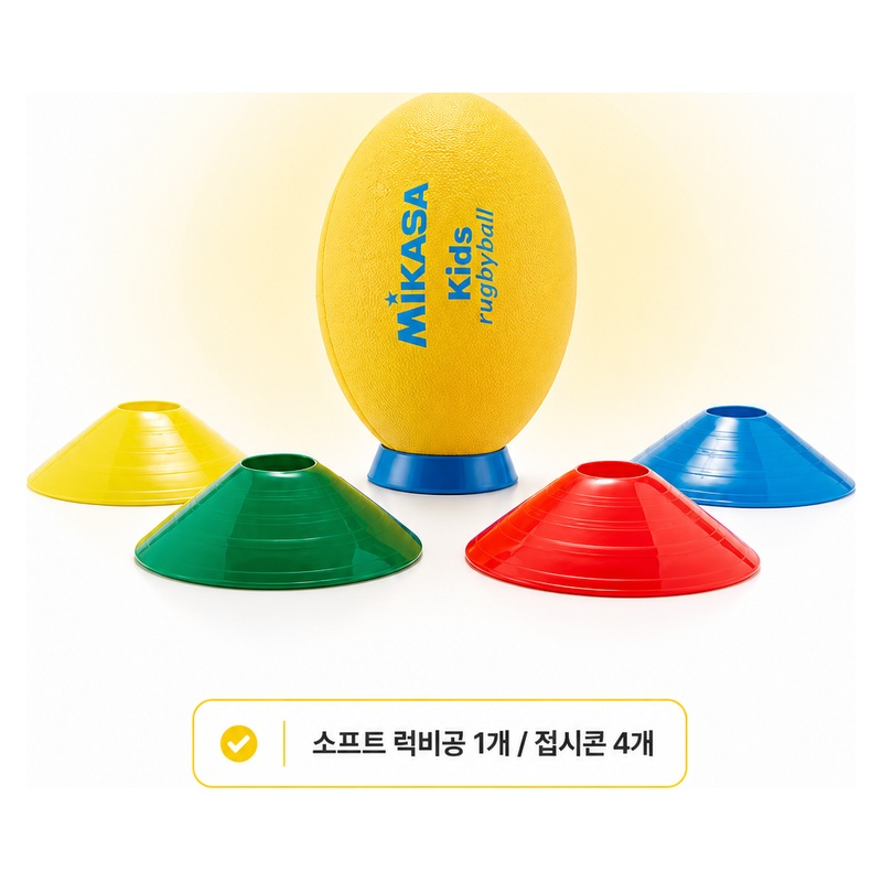 킥런볼 세트 /소프트 럭비공 /놀이공/안전공/ 럭비공 / 학교체육/ 뉴스포츠