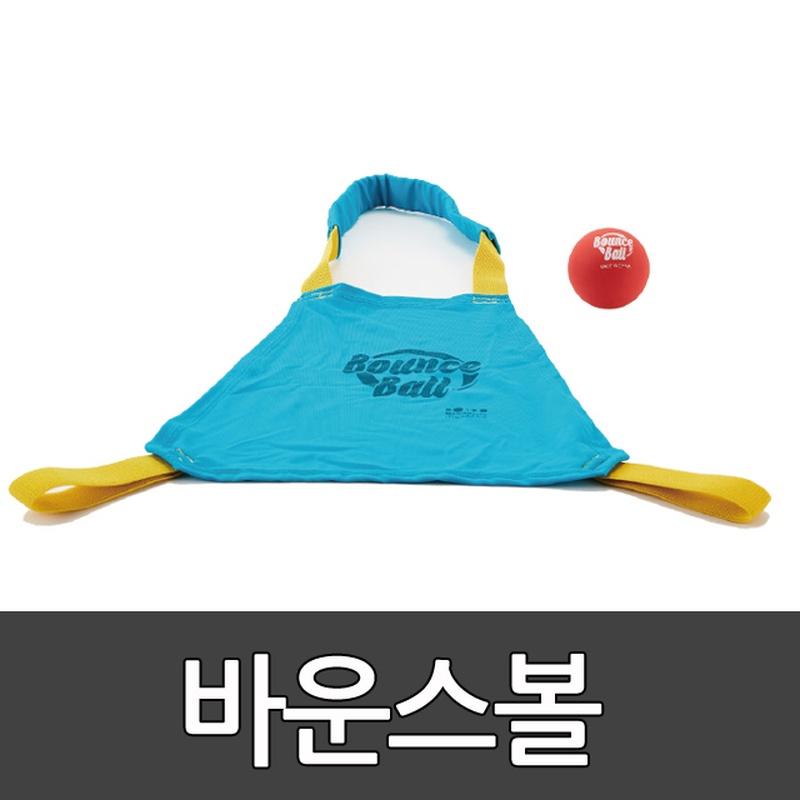 바운스볼 세트 플링고 뉴스포츠 캐치볼 협동놀이 학교체육 교구