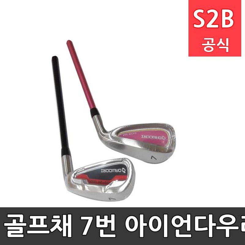 다우리 7번 아이언 그라파이트 골프채 골프연습 학교체육 수업용 골프스틱