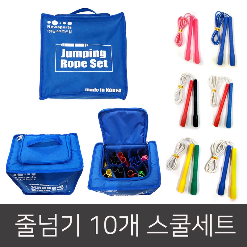 줄넘기 스쿨팩 세트/가방 가방 명품디자인 어린이 f1 줄넘기/체육교구 플로잉 세트