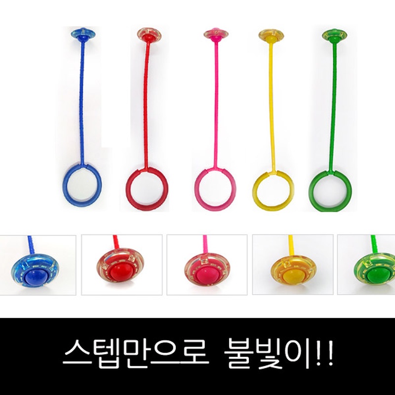 리듬스텝 줄넘기 댄스 파워불빛 트램펄린 f1