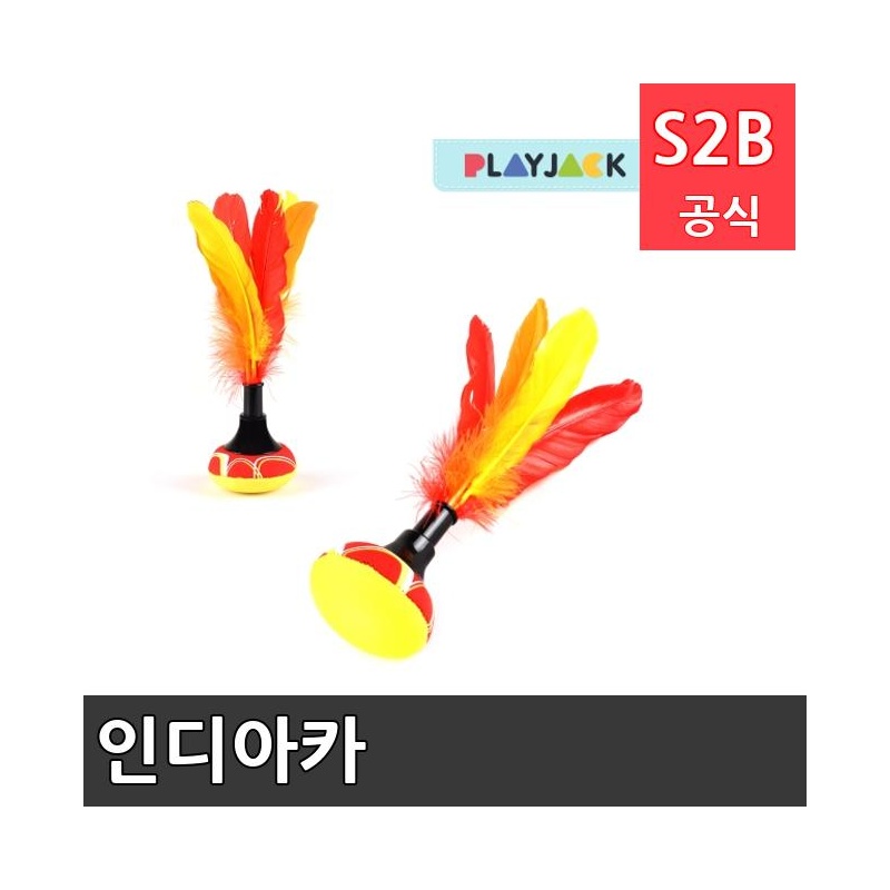 인디아카 플레이잭 학교체육 학교체육용품 초등체육교구 청소년체육 2309